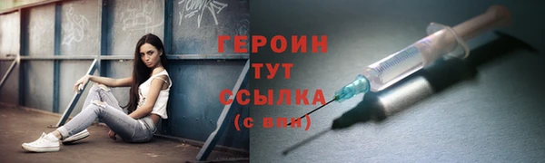 винт Верхний Тагил