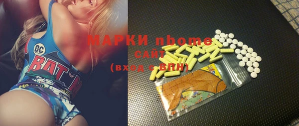 mdma Верея