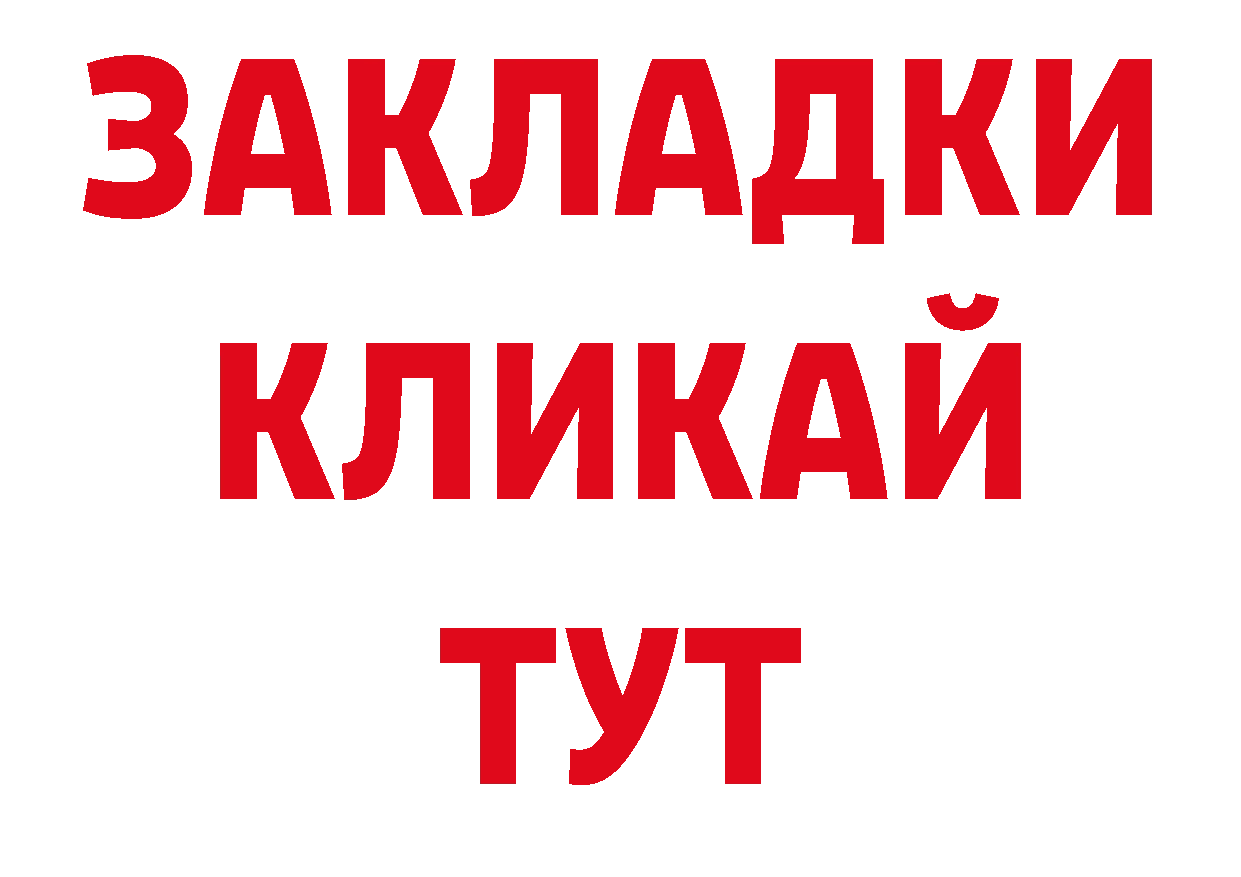 ГАШИШ индика сатива как войти это ОМГ ОМГ Володарск