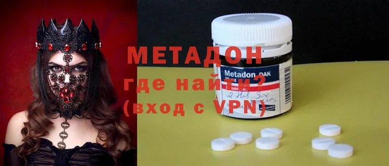 как найти   Володарск  мега tor  МЕТАДОН methadone 